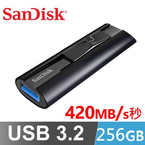超快速固態效能Sandisk Extreme PRO USB 3.2 高速碟256GB (CZ880)