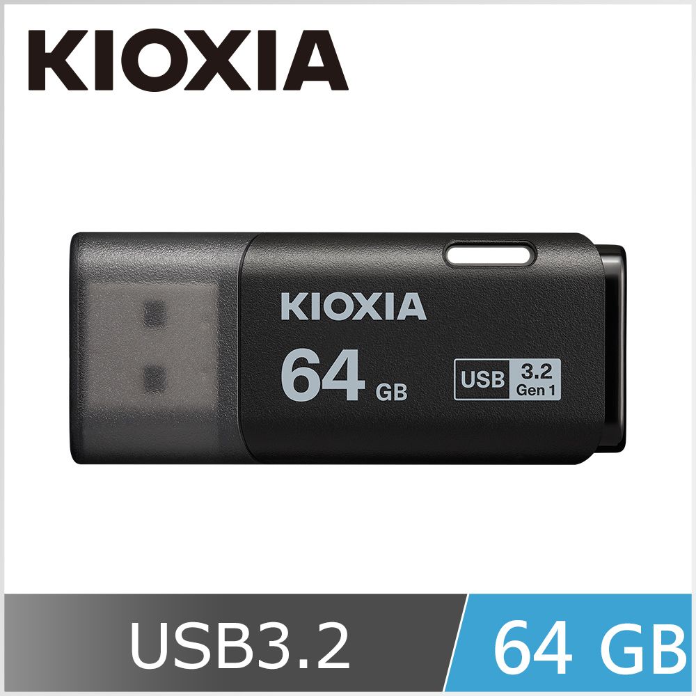 KIOXIA 鎧俠  U301 USB3.2 Gen1 64GB 隨身碟