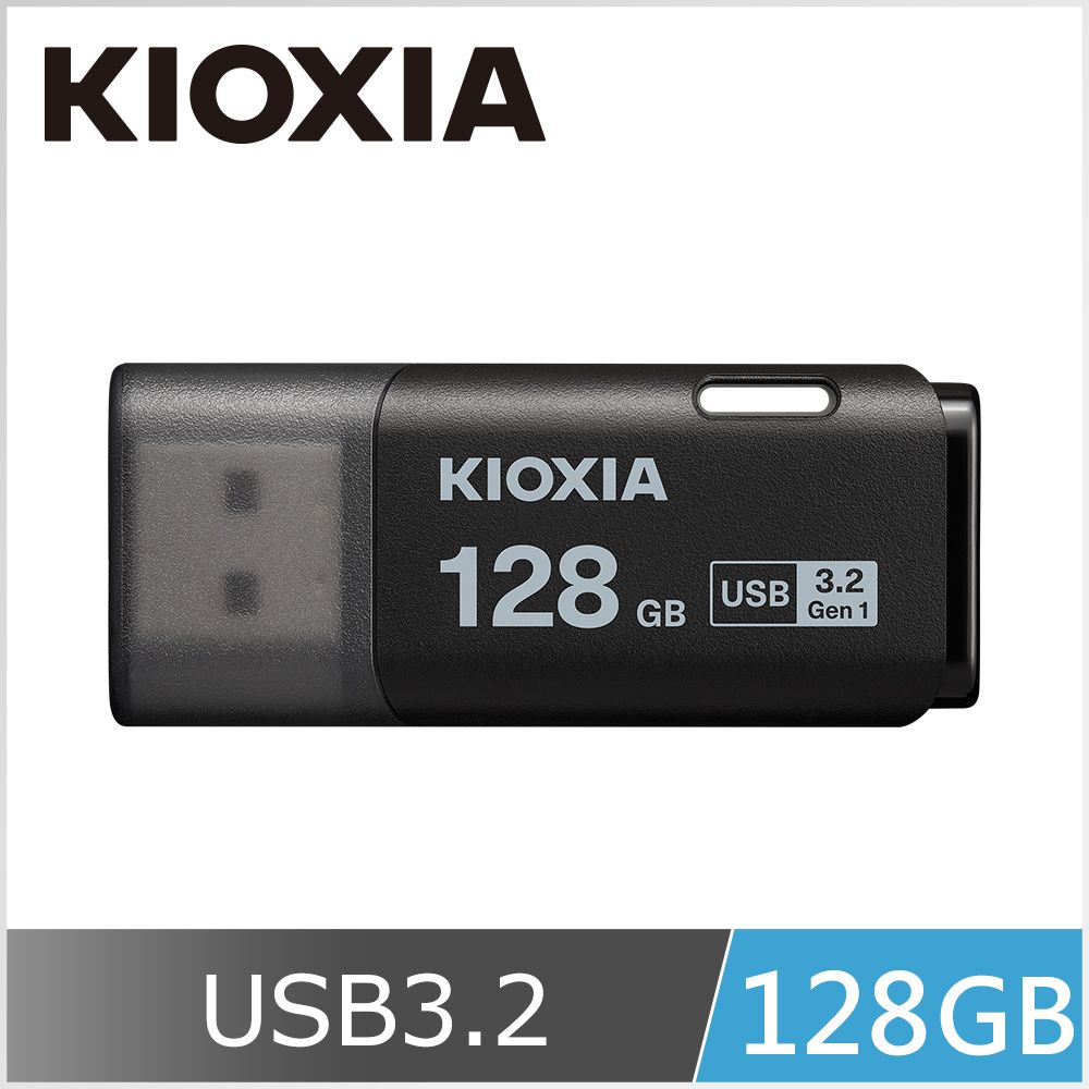 KIOXIA 鎧俠  U301 USB3.2 Gen1 128GB 隨身碟