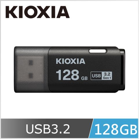 KIOXIA U301 USB3.2 Gen1 128GB 隨身碟