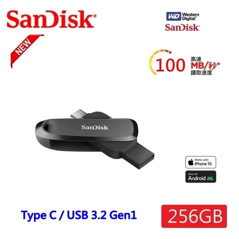 全新版 256GB PhoneDrive USB3.2 TYPE-C 雙用隨身碟(高速讀取100MB/s 原廠5年保固)