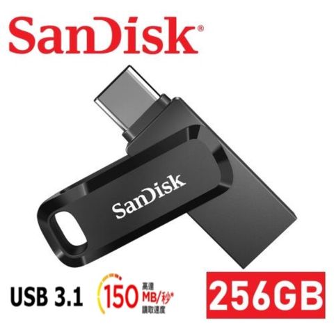 SanDisk 晟碟Ultra Dural Drive Go USB3.1 Type-C 雙用隨身碟256GB (5年保固)