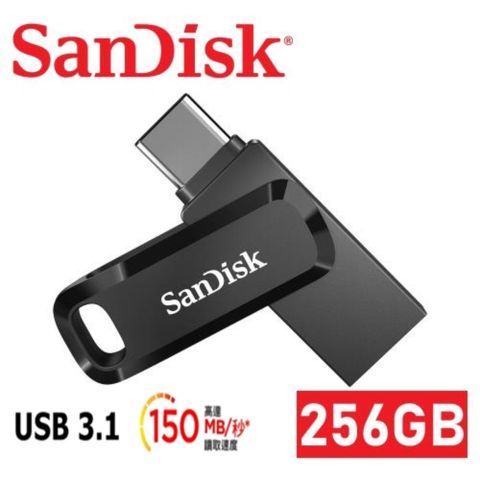 SanDisk 晟碟 Ultra Dural Drive Go USB3.1 Type-C 雙用隨身碟256GB (5年保固)