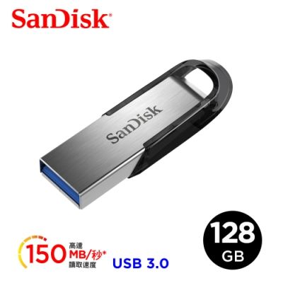 SanDisk 晟碟 128GB Ultra Flair CZ73 USB3.0 150MB/s隨身碟 (5年保固)
