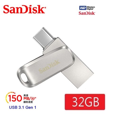 [新規USB3.1升速版]SanDisk 晟碟 Ultra® Luxe USB Type-C™ 雙用隨身碟 32GB (5年保固)