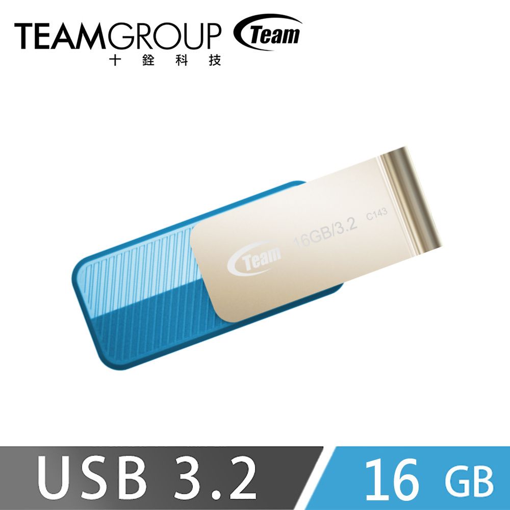 Team 十銓 科技 C143 USB3.2 時尚百炫碟 16GB