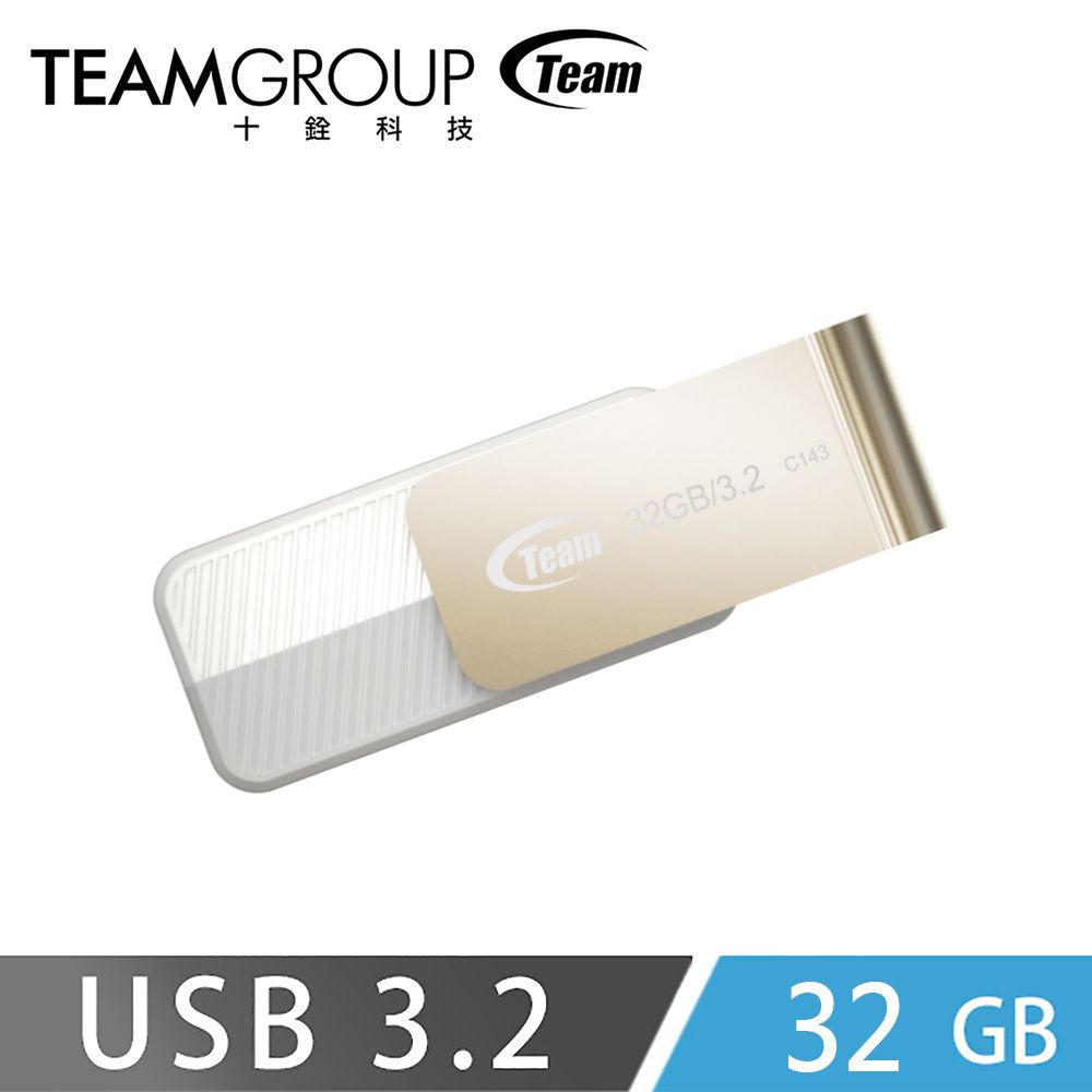 Team 十銓 科技 C143 USB3.2 時尚百炫碟 32GB