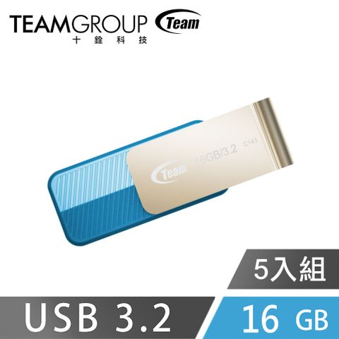 Team 十銓 科技 C143 USB3.2 時尚百炫碟 16GB (五入組)