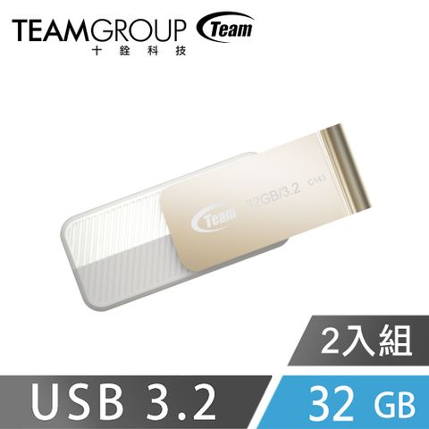 Team 十銓 科技 C143 USB3.2 時尚百炫碟 32GB (二入組)