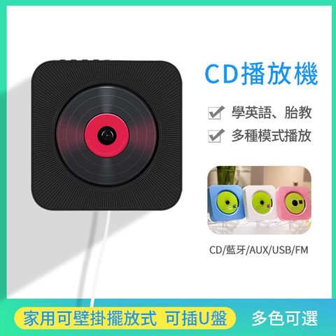 家用播放機/迷妳CD播放器/讀碟機器/高清播放器/播放器