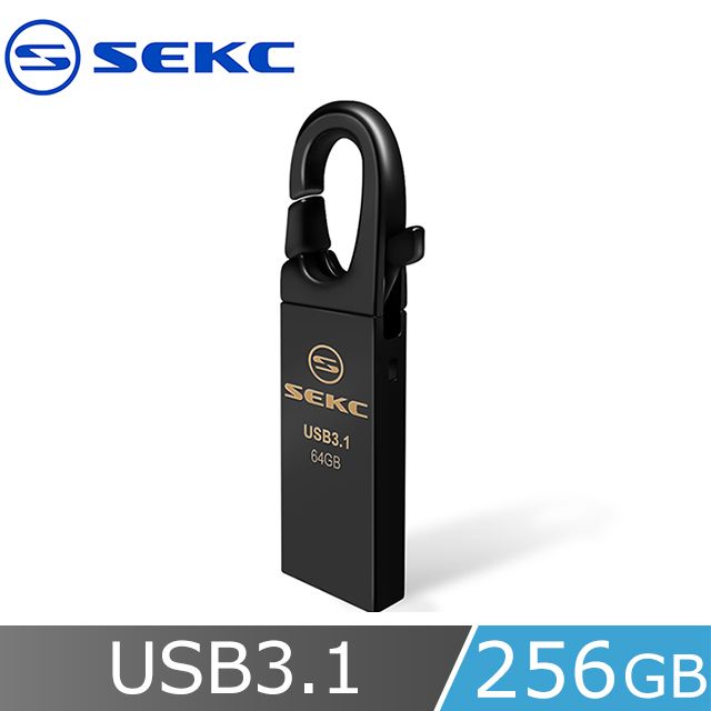 SEKC  SDM32 256GB USB3.1高速金屬扣環隨身碟