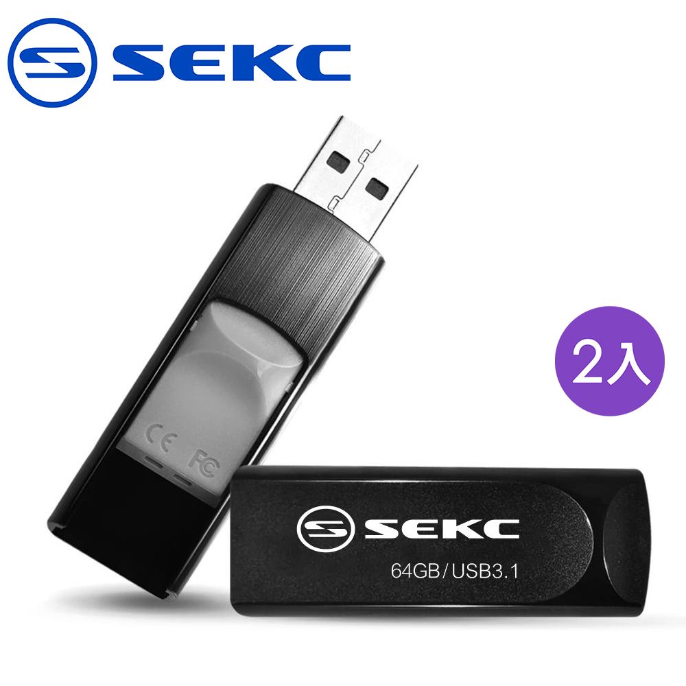 SEKC  SKD67 64GB USB3.1 Gen1 可伸縮高速隨身碟 2入組