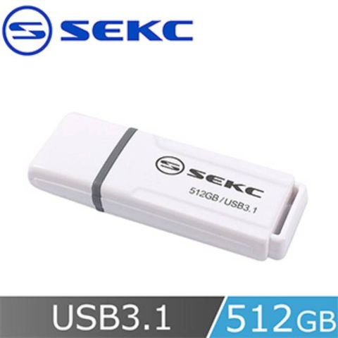 SEKC 512GB USB3.1 高速隨身碟 經典白