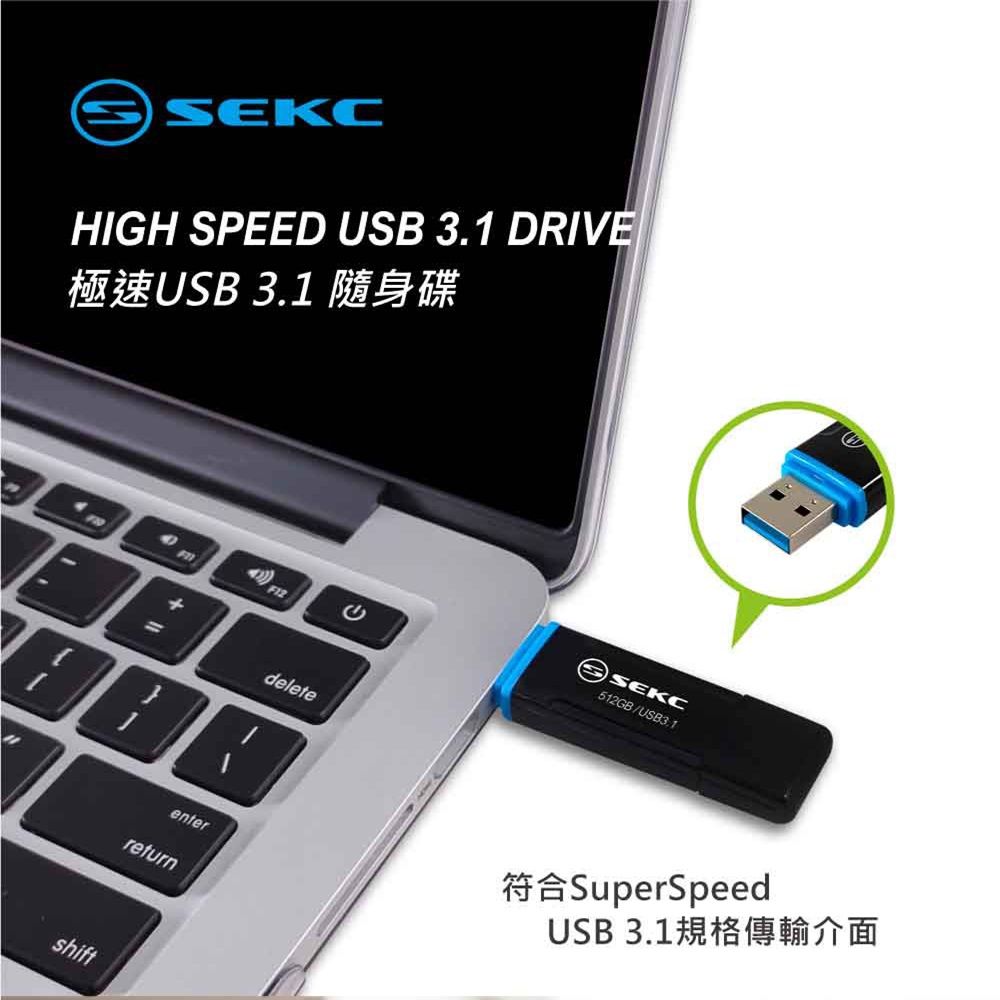 SEKC 512GB USB3.1 Gen1高速隨身碟SDU50(爵士黑)