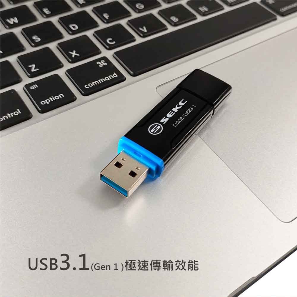 SEKC 512GB USB3.1 Gen1高速隨身碟SDU50(爵士黑)