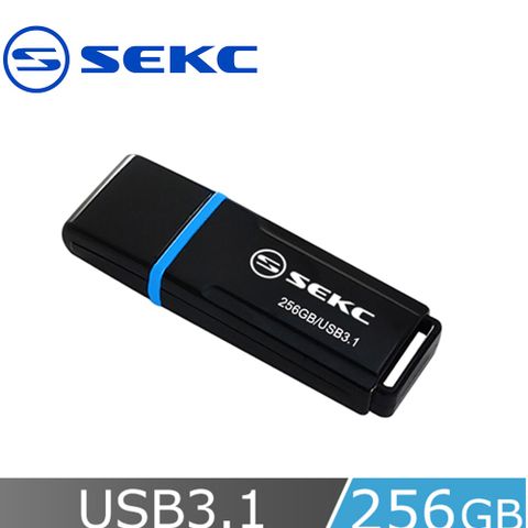 SEKC SDU50 256GB USB3.1 Gen1 高速隨身碟-黑色