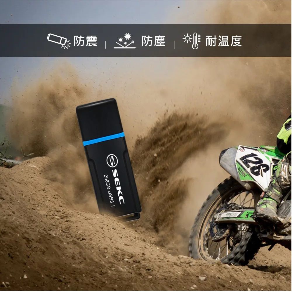 SEKC SDU50 256GB USB3.1 Gen1 高速隨身碟-黑色