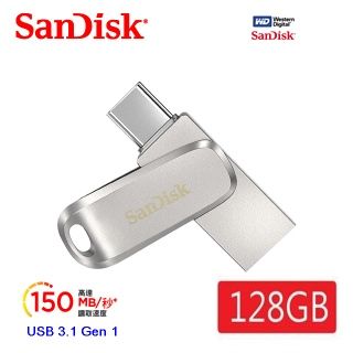 [新規升速 USB 3.1版] SanDisk 晟碟 Ultra Dual Drive Luxe USB Type-C 雙用隨身碟 - 128GB (5年保固)