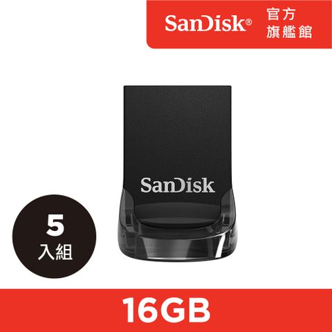 SanDisk 晟碟 Ultra Fit USB 3.1 高速隨身碟 (公司貨) 16GB-5入組