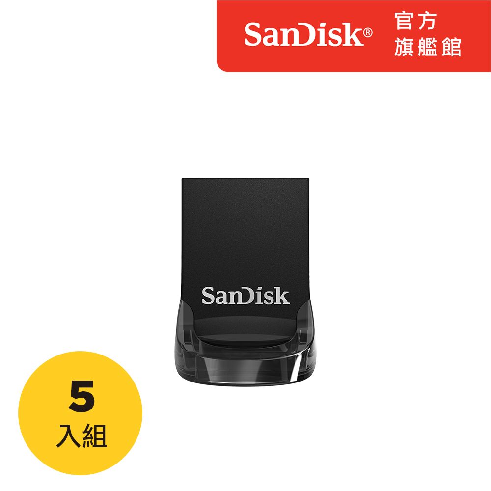 SanDisk 晟碟  Ultra Fit USB 3.1 高速隨身碟 (公司貨) 16GB-5入組