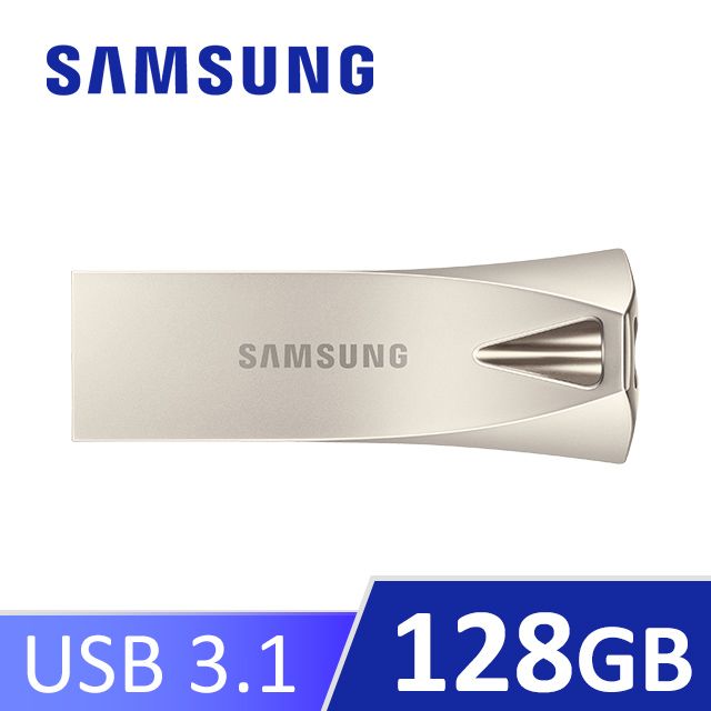 Samsung 三星  BAR Plus USB 3.1 128GB隨身碟 香檳銀 (MUF-128BE3)