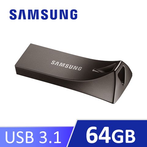 SAMSUNG 三星BAR Plus USB 3.1 64GB隨身碟 深空灰 (MUF-64BE4)