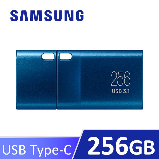 Samsung 三星  USB3.1 Type-C 256GB隨身碟 (MUF-256DA)