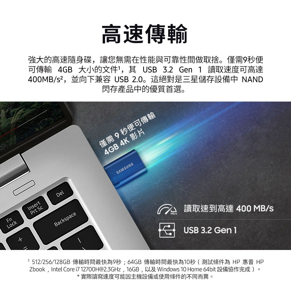 Samsung 三星  USB3.1 Type-C 512GB隨身碟 (MUF-512DA)