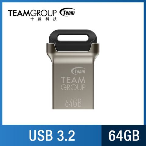 Team 十銓 C162 64GB 迷你金彩碟 USB 3.2 鋅合金的材質 隨身碟 (防水+終身保固)