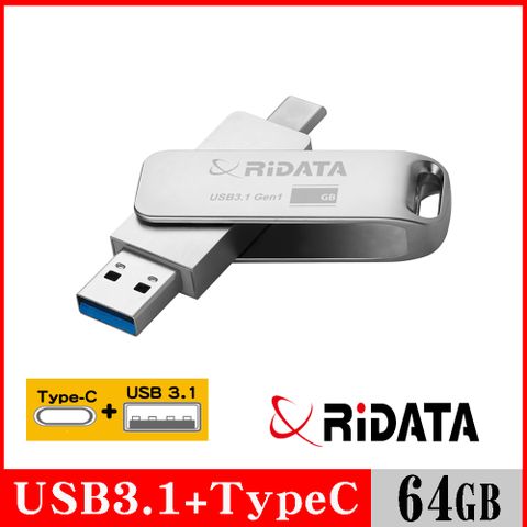 RIDATA 錸德 HT4 USB3.1 Gen1+TypeC 雙介面OTG隨身碟 64GB