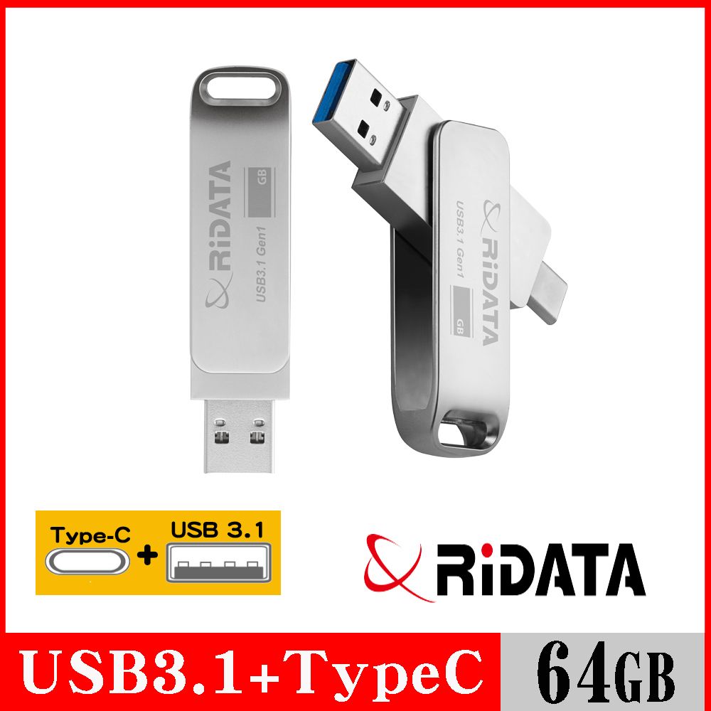 RIDATA 錸德 HT4 USB3.1 Gen1+TypeC 雙介面OTG隨身碟 64GB