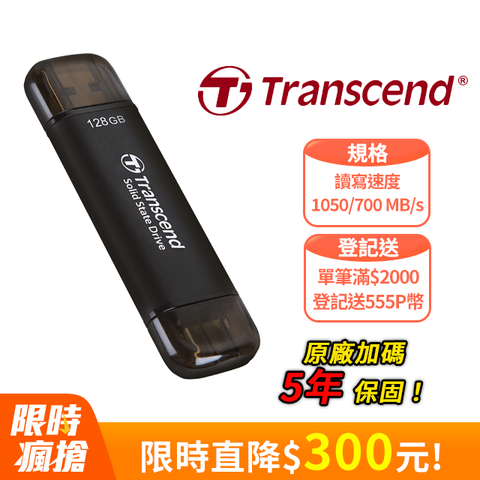 Transcend 創見 ESD310C USB3.2/Type C 128GB 雙介面固態行動隨身碟/高速隨身碟-太空黑(TS128GESD310C)