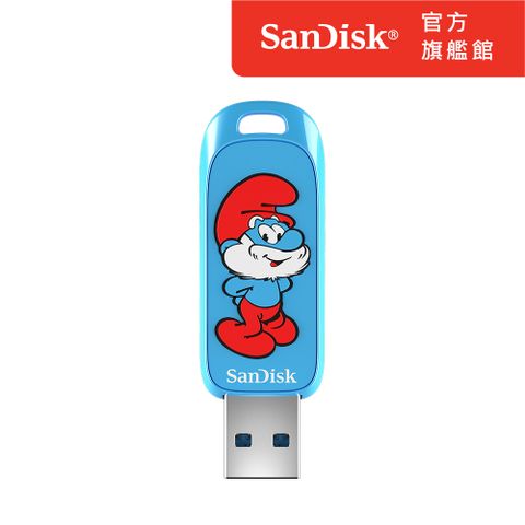 SanDisk Smurfs USB隨身碟 128GB(公司貨)