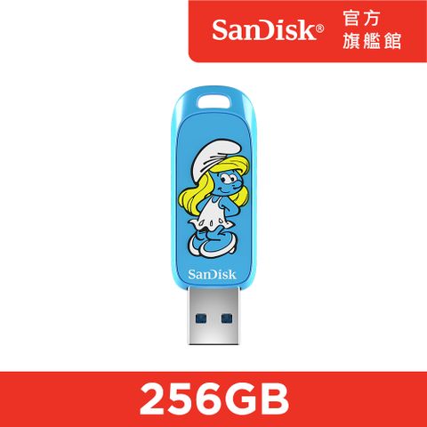 SanDisk Smurfs USB隨身碟 256GB(公司貨)