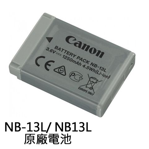 NB-13L for G7X★原廠Canon NB-13L / NB13L 原廠鋰電池 平輸-裸裝