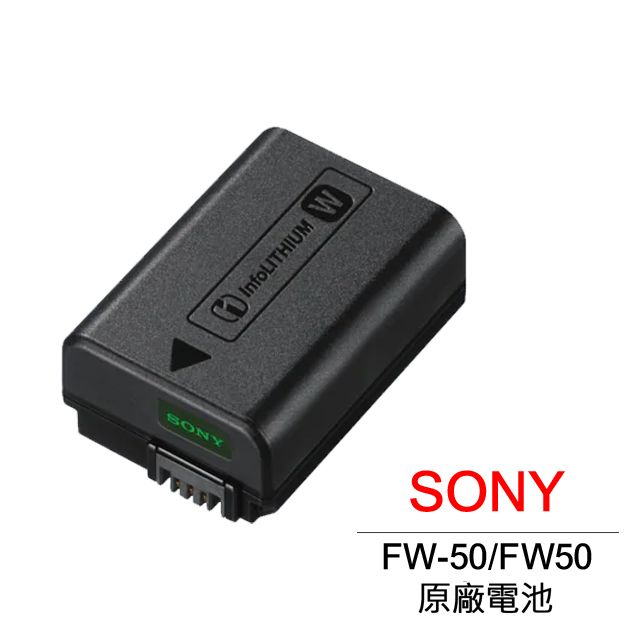 SONY 索尼  NP-FW50 原廠鋰電池 平輸 裸裝