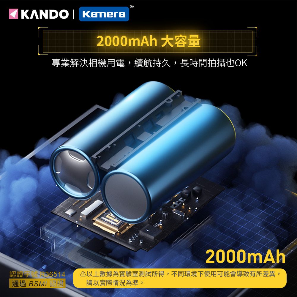 Kando 感動 LP-E6 USB 充電式鋰電池