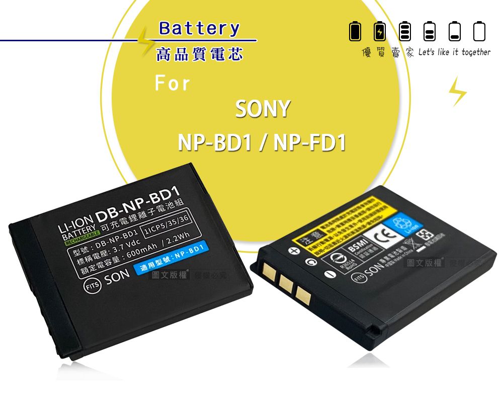 WELLY認證版SONY NP-BD1 / NP-FD1 高容量防爆相機鋰電池- PChome 24h購物