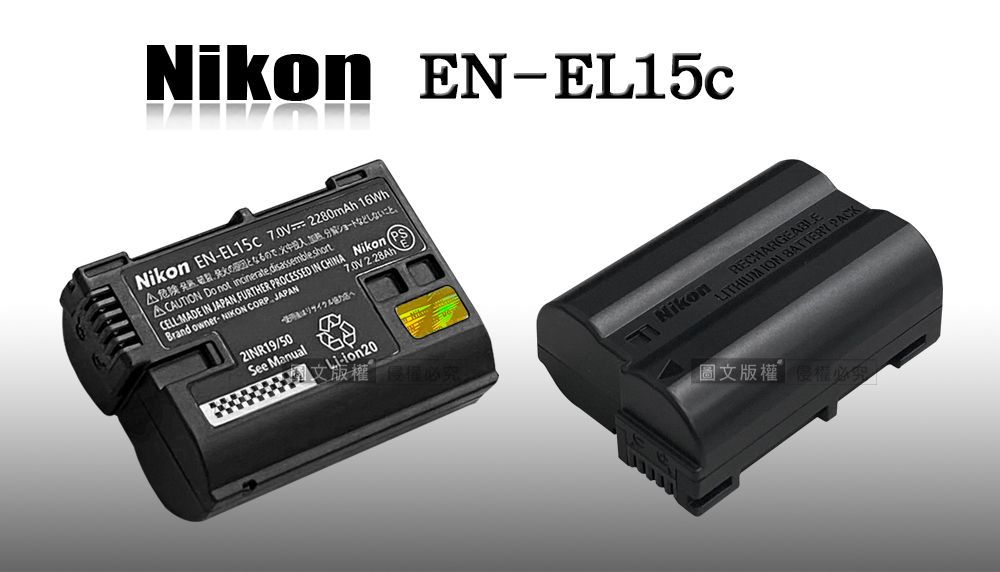 Nikon EN-EL15c / ENEL15c 專用相機原廠電池(全新密封包裝) - PChome