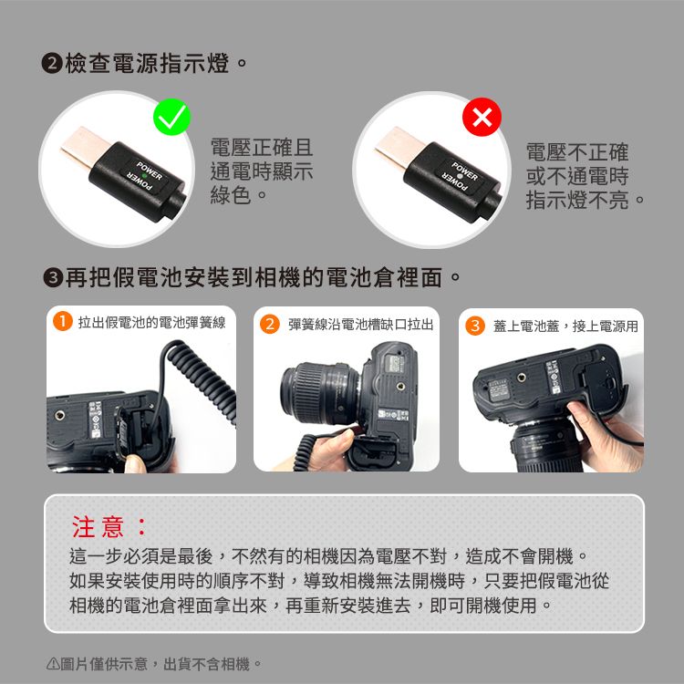 Kando 感動 適用 Can LP-E6 假電池 相機外接式電源 (Type-C PD可供電) USB-C轉LP-E6 適用直播錄影