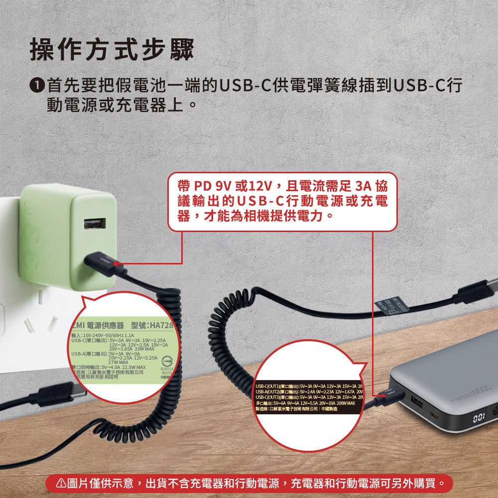 Kando 感動 適用 Can LP-E6 假電池 相機外接式電源 (Type-C PD可供電) USB-C轉LP-E6 適用直播錄影