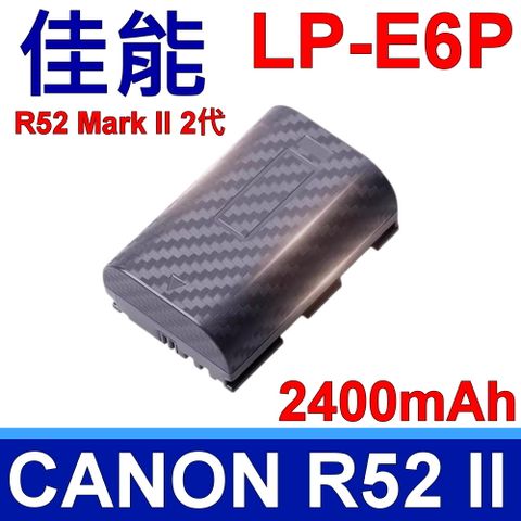 Canon 佳能 (副廠)LP-E6P 原廠規格 電池 2400mAh R52 Mark II 2代 R62 5DSR 6D2 7D2 5D4/3