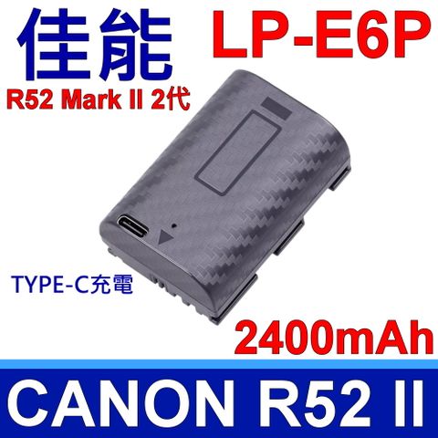 Canon 佳能 (副廠)LP-E6P 原廠規格 電池 2400mAh R52 Mark II 2代 R62 5DSR 6D2 7D2 5D4/3