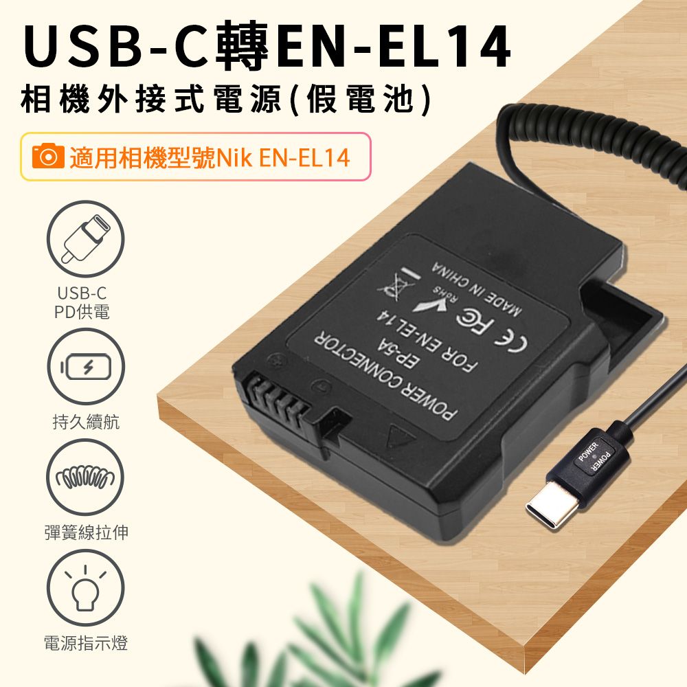 Yokomo - YZ-114PLUSNA - YZ-114 PLUS Charger / Discharger and
