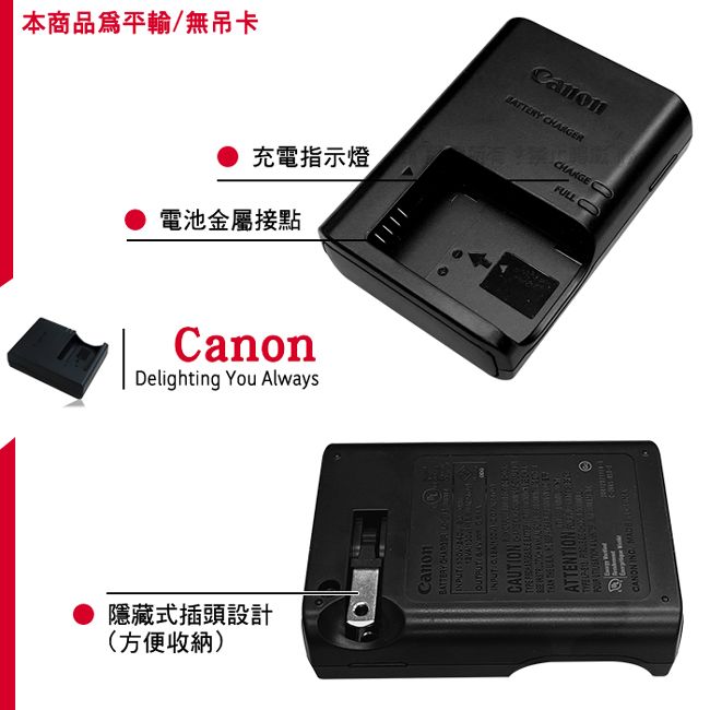 Canon LP-E12 / LPE12 / LC-E12 原廠充電器座充直插式充電器(平輸-密封