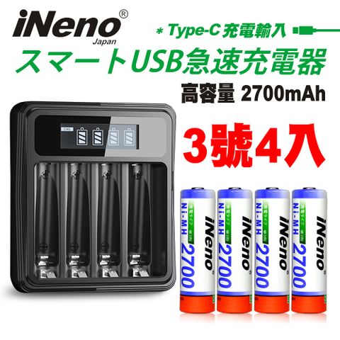 【iNeno】高容量鎳氫充電電池(3號4入)+液晶充電器UK-L575(台灣製造 4槽獨立快充 附線)