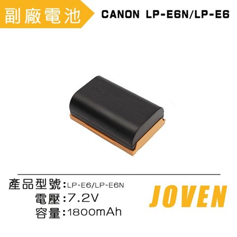 ▼5D 80D 6D EOS RJOVEN CANON LP-E6N / LP-E6 / ET-LPE6A 相機專用鋰電池