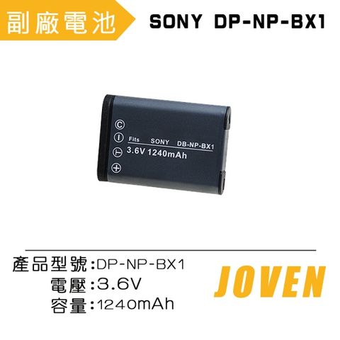 JOVEN SONY BX1 / ET-BX1 相機專用鋰電池