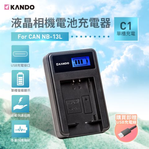 for Canon NB-13L【Kamera】Kando 液晶充電器