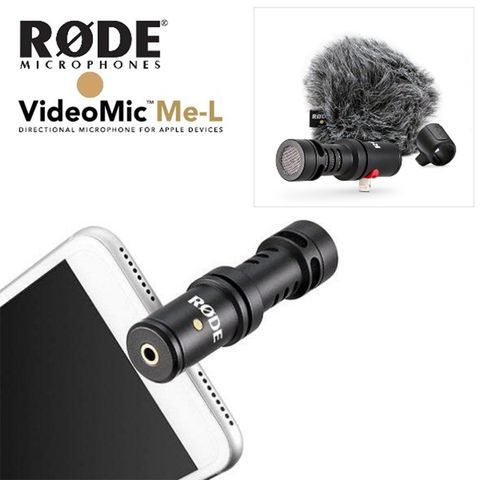 RODE VideoMic ME-L IOS專用麥克風 (RDVMML) 公司貨